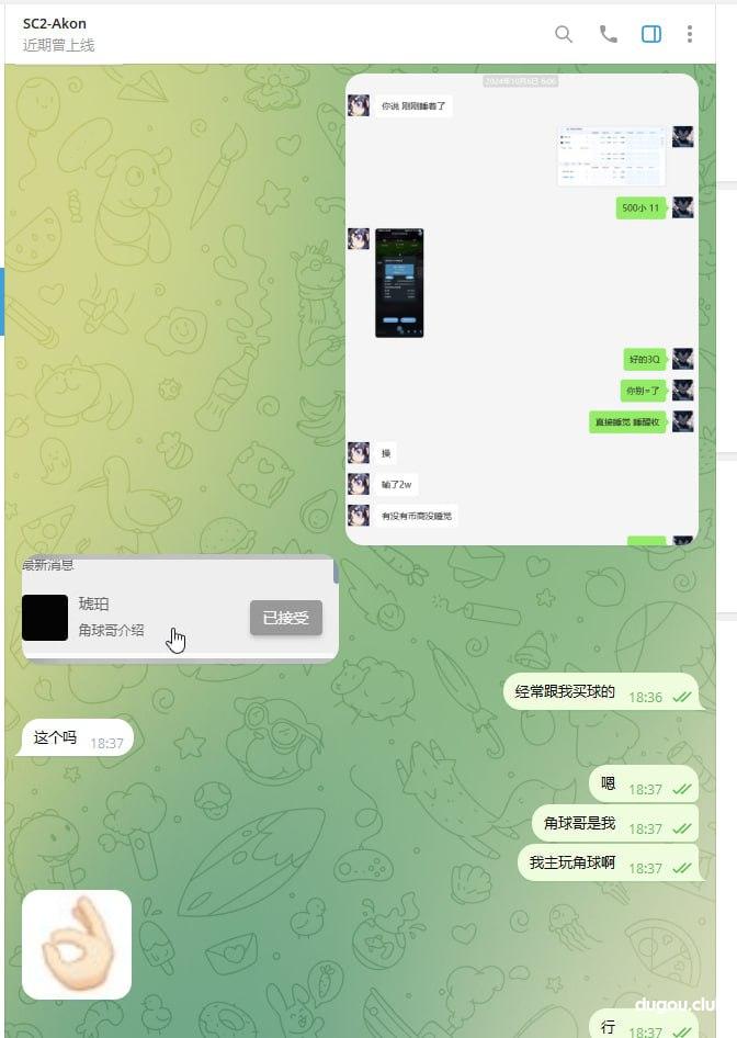 凤凰体育黑平台,5串一 二十多倍的串子 也是协议球?