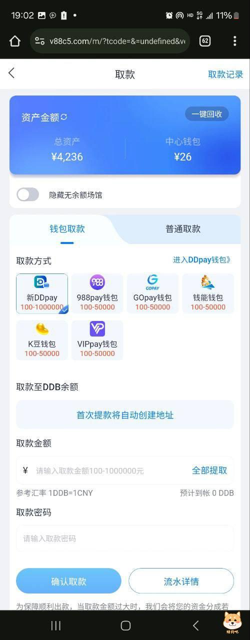 v88体育:我说你违规就违规