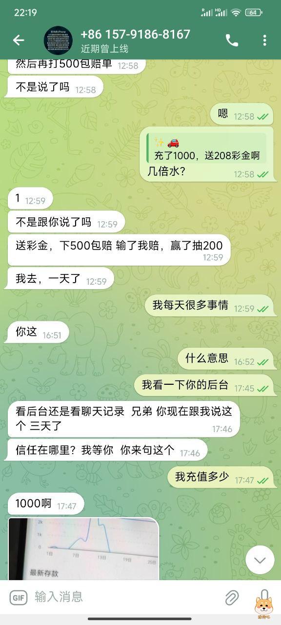 好博体育是活不起了吗,两千块钱都骗