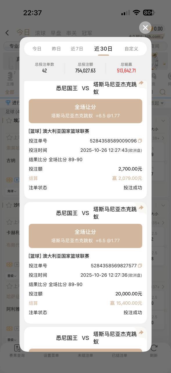 曝光亚博华体会体育,黑会员160万人民币