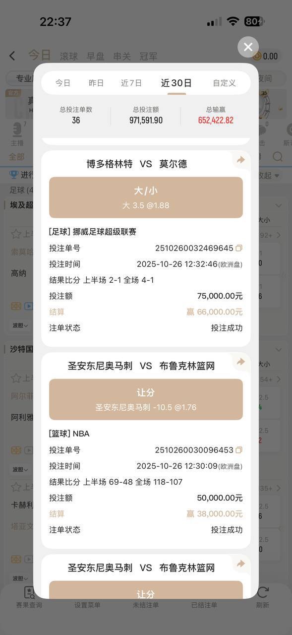 曝光亚博华体会体育,黑会员160万人民币