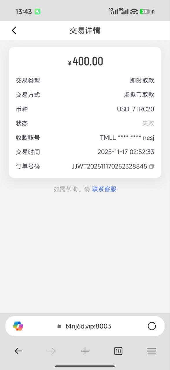 黑平台九游体育,马上世界杯了,大家选平台的时候注意点吧!