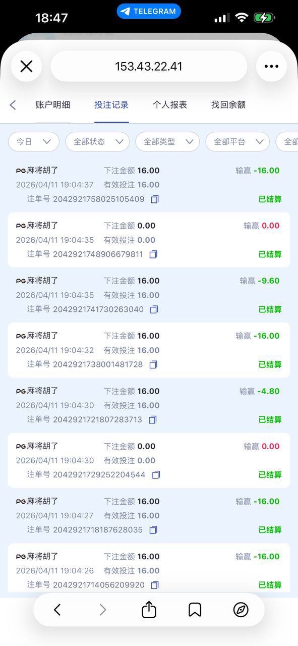 星际娱乐 嗜血的赌局,赢家的坟墓!