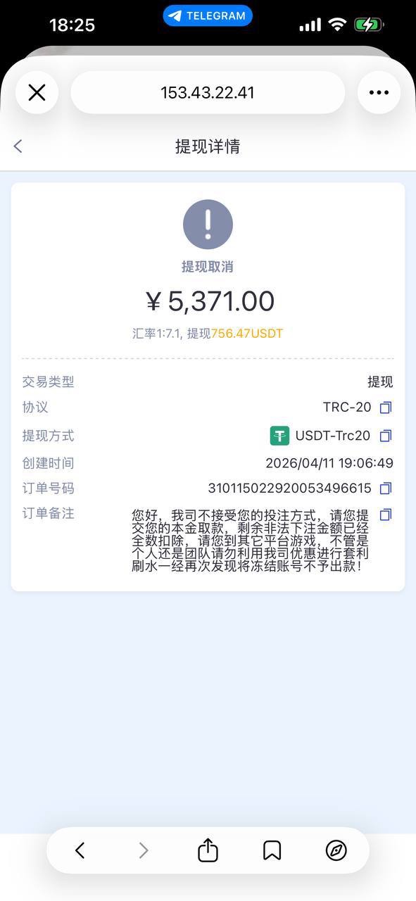 星际娱乐 嗜血的赌局,赢家的坟墓!
