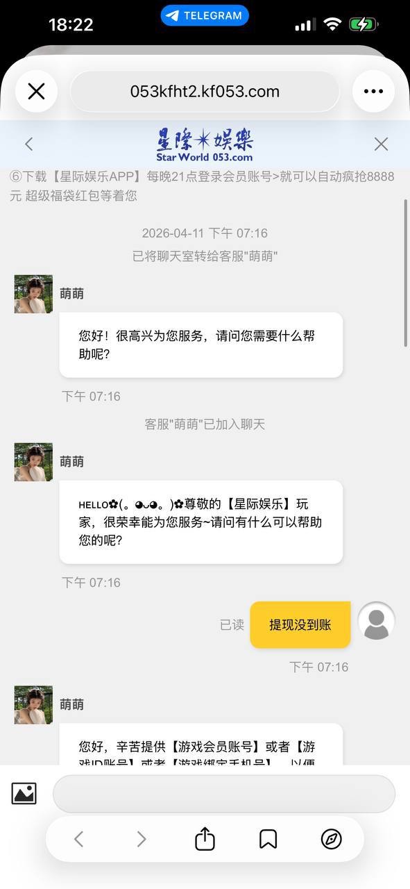 星际娱乐 嗜血的赌局,赢家的坟墓!