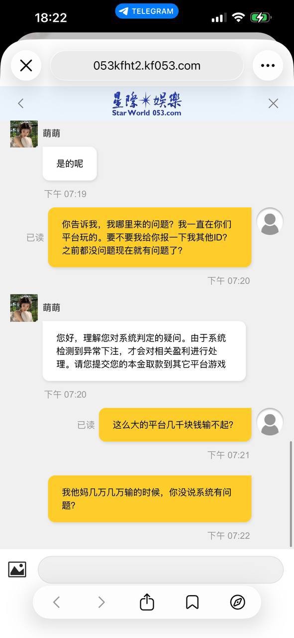 星际娱乐 嗜血的赌局,赢家的坟墓!