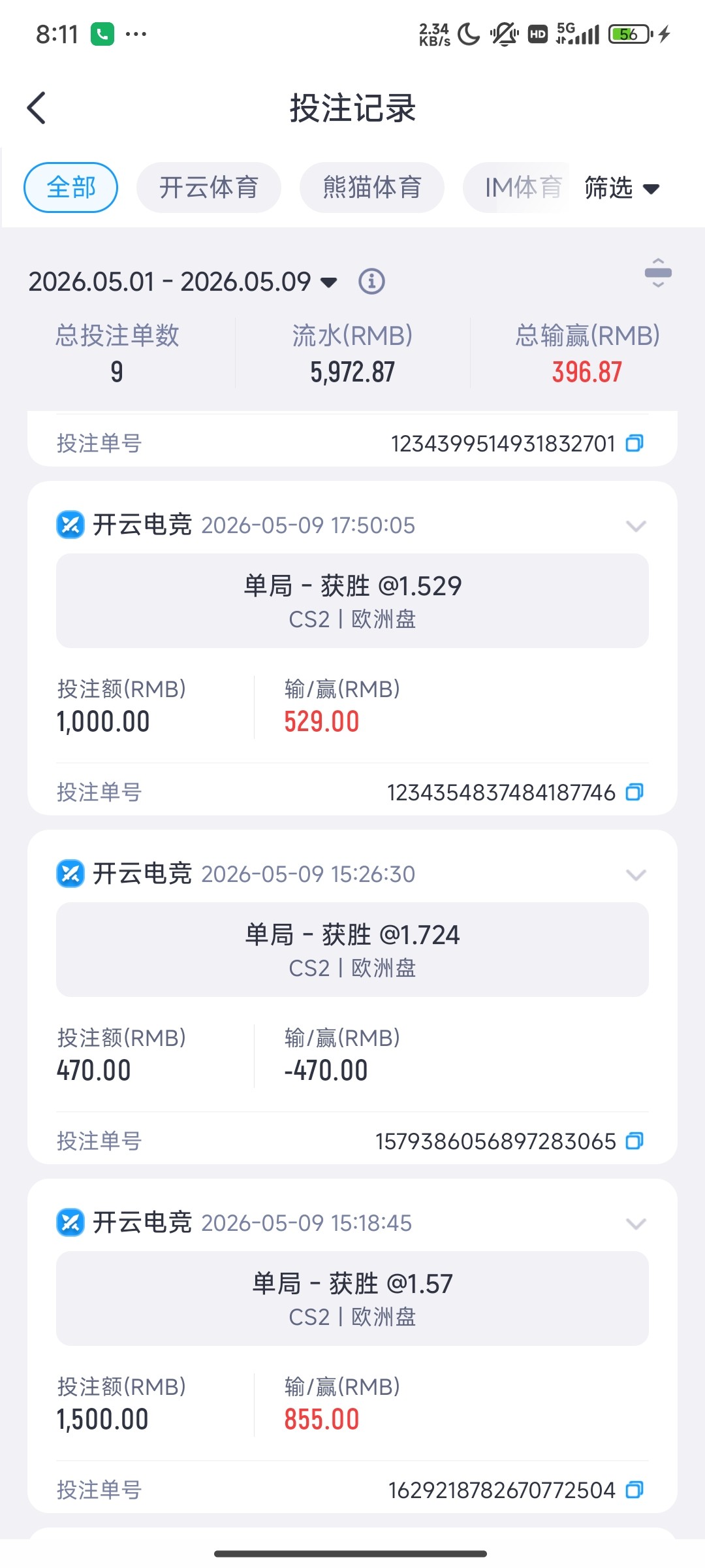 开云kaiyun 烂烂烂烂烂烂烂烂烂烂烂完了。 3000都不放过。
