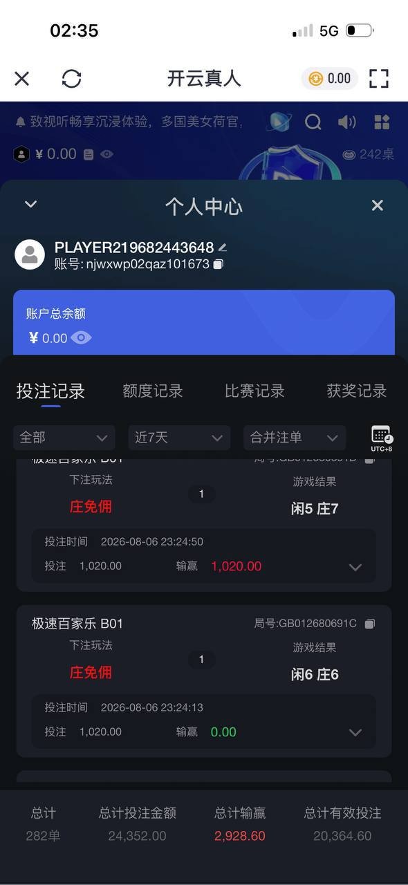 投稿一下开云体育,领800彩金打真人视讯说我投注违规
