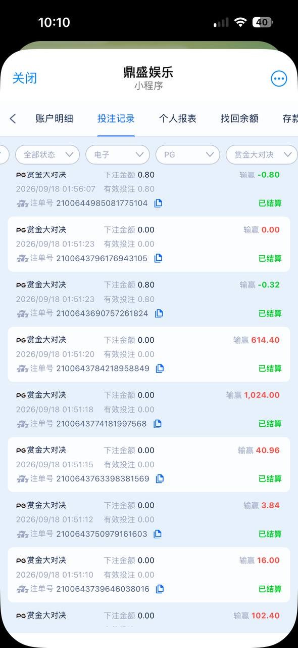 今天我把自己在鼎盛娱乐的真实经历公开出来，不是为了带节奏，只是想让大家知道我到底经历了什么。